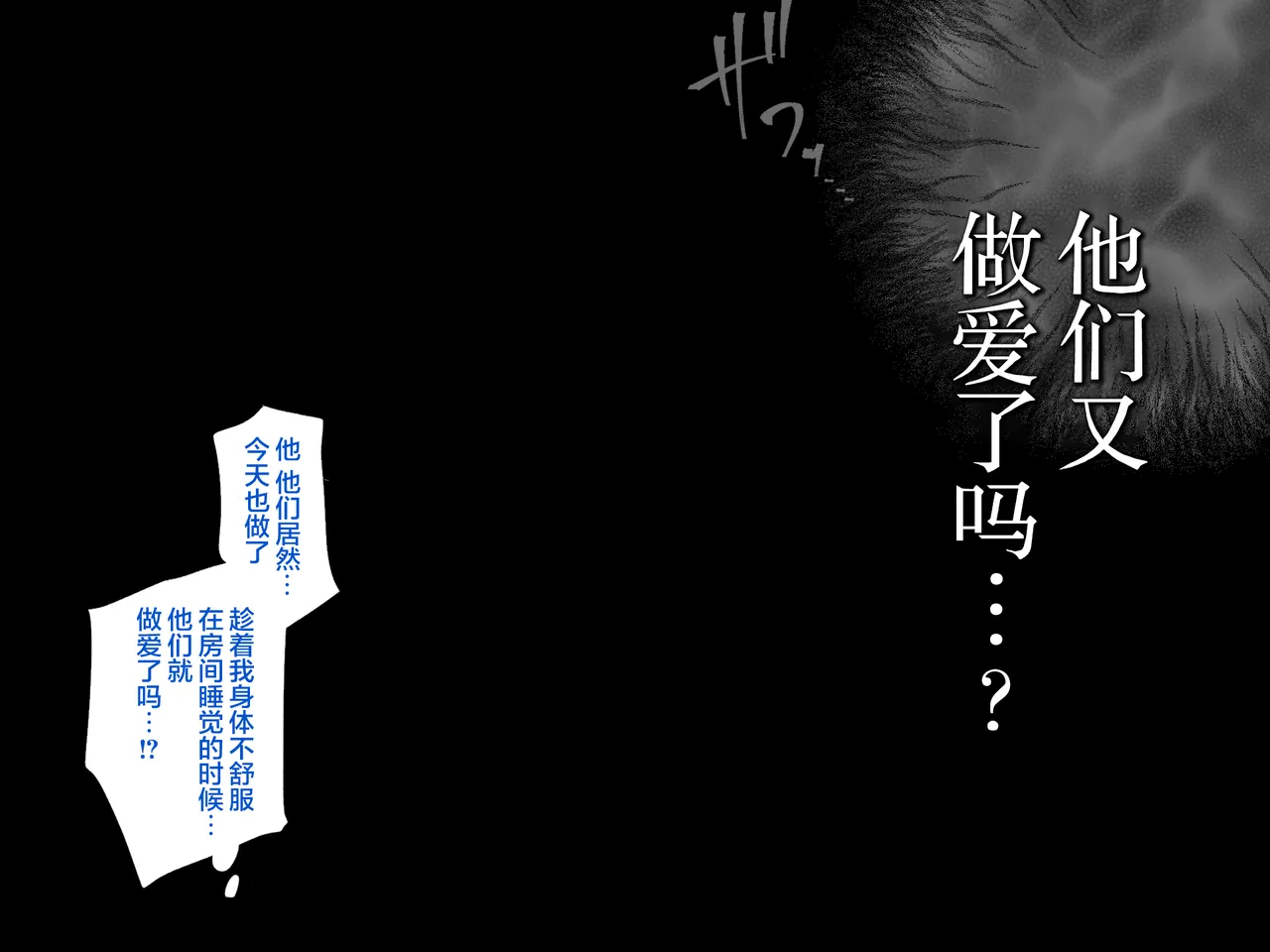 Manga Page 579