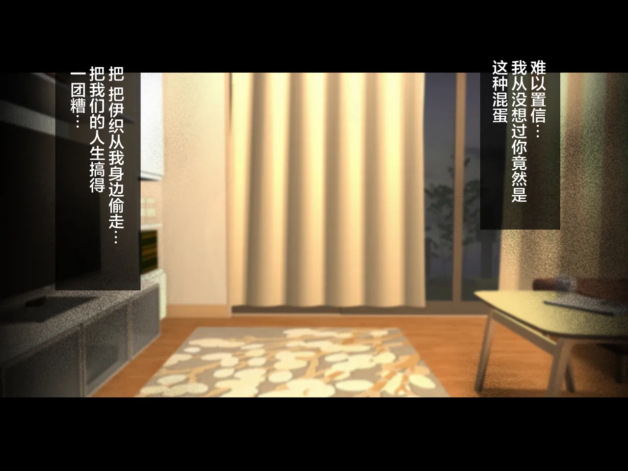 Manga Page 584