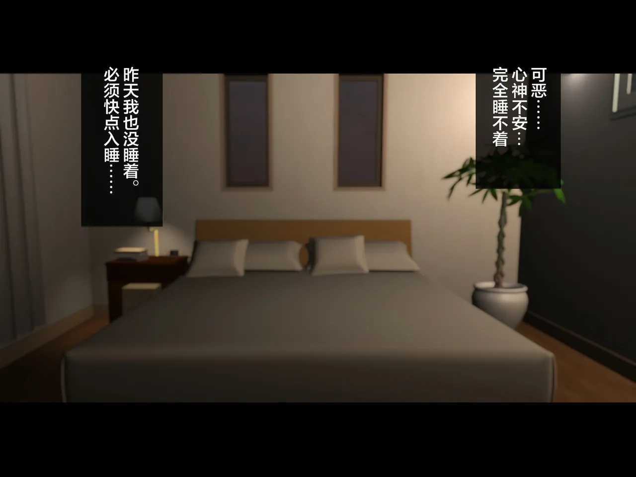 Manga Page 587