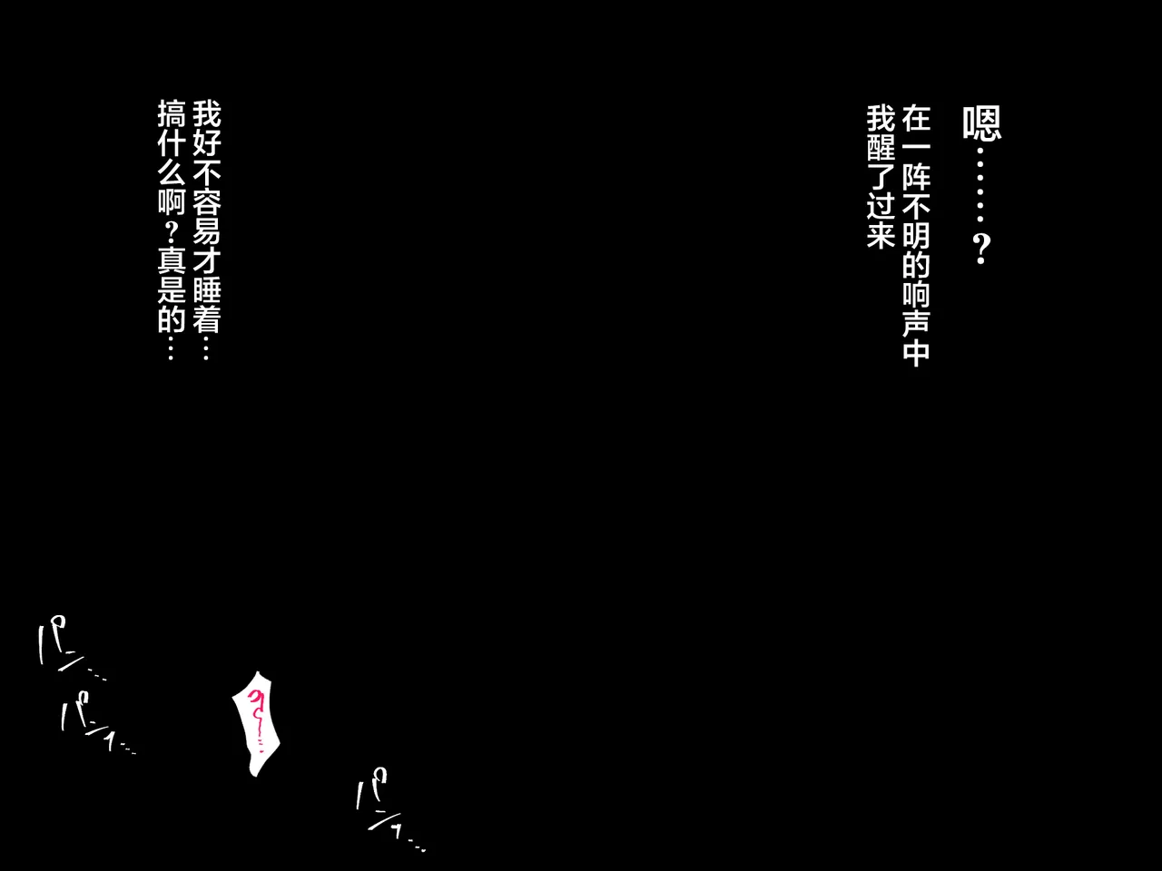Manga Page 589