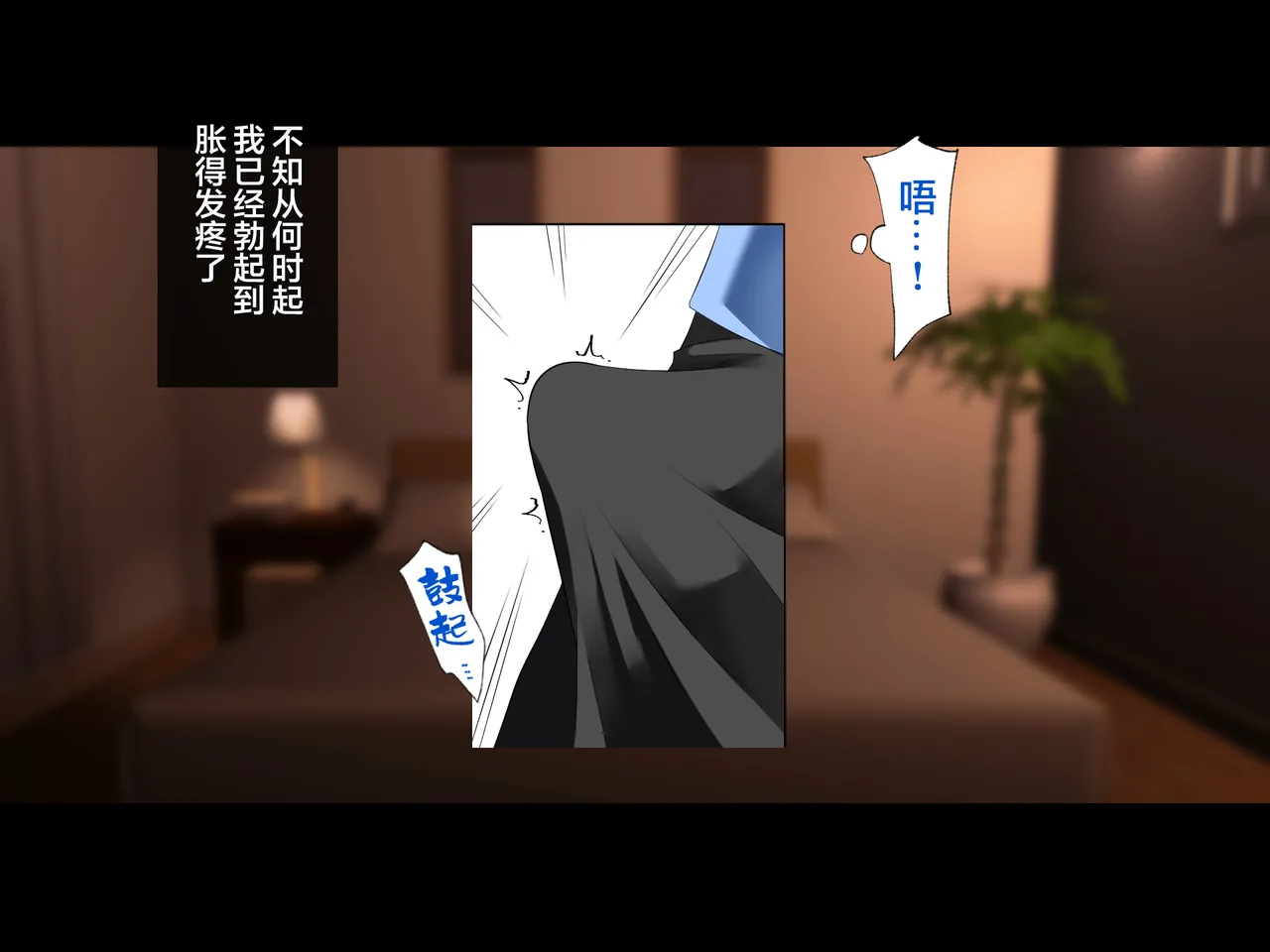 Manga Page 602