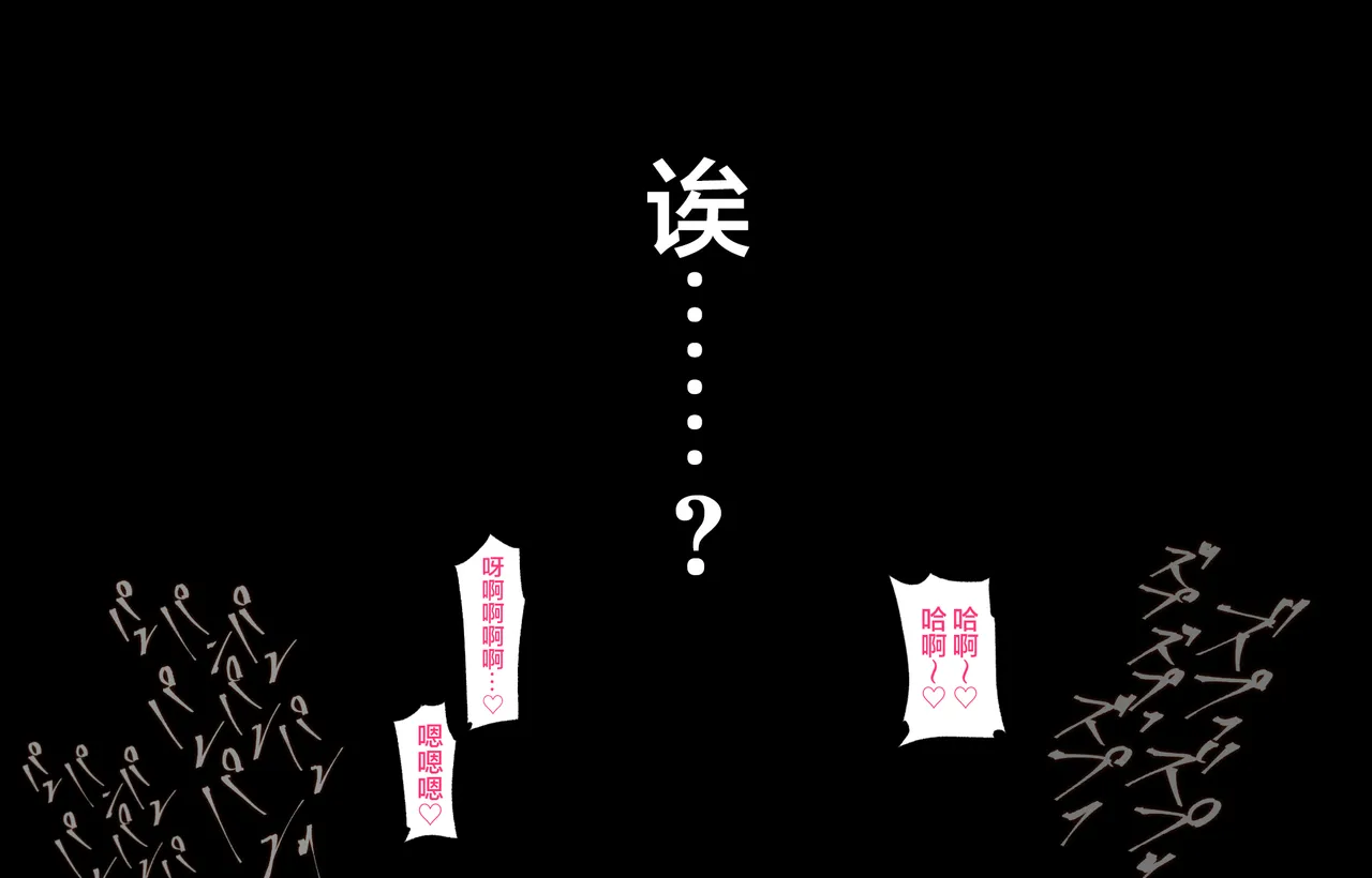 Manga Page 620