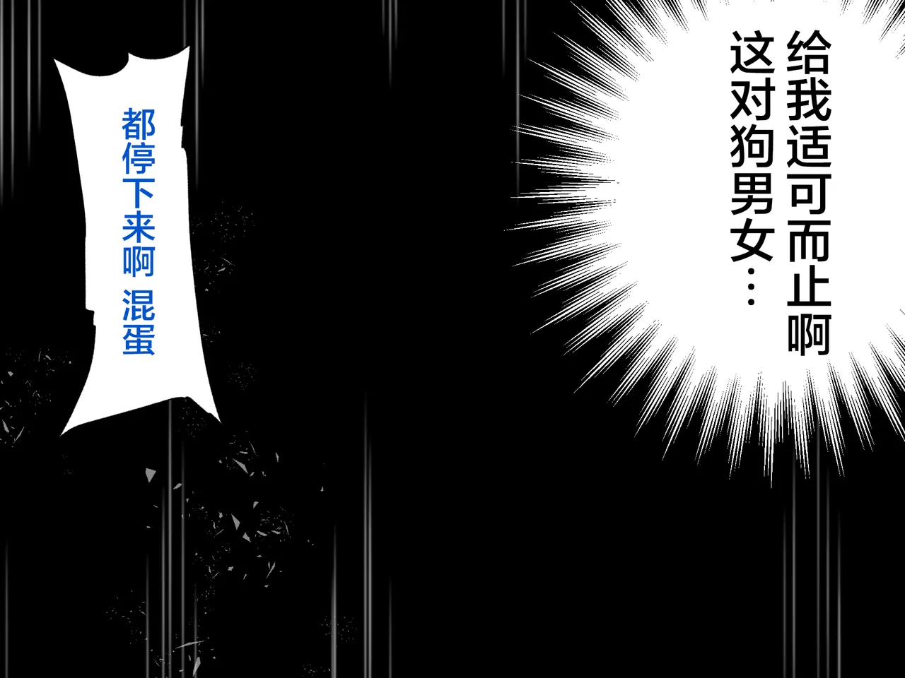Manga Page 628