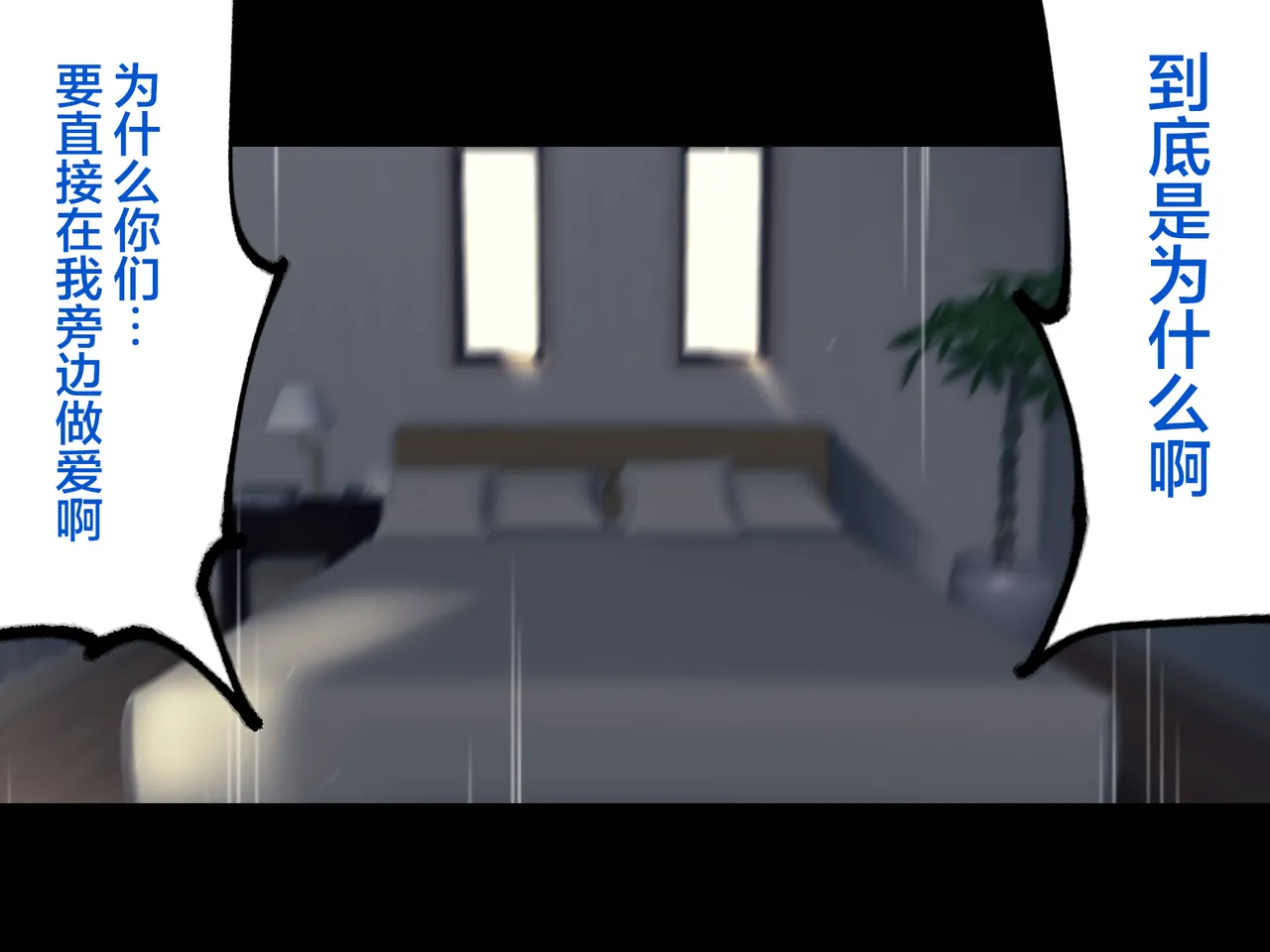 Manga Page 629