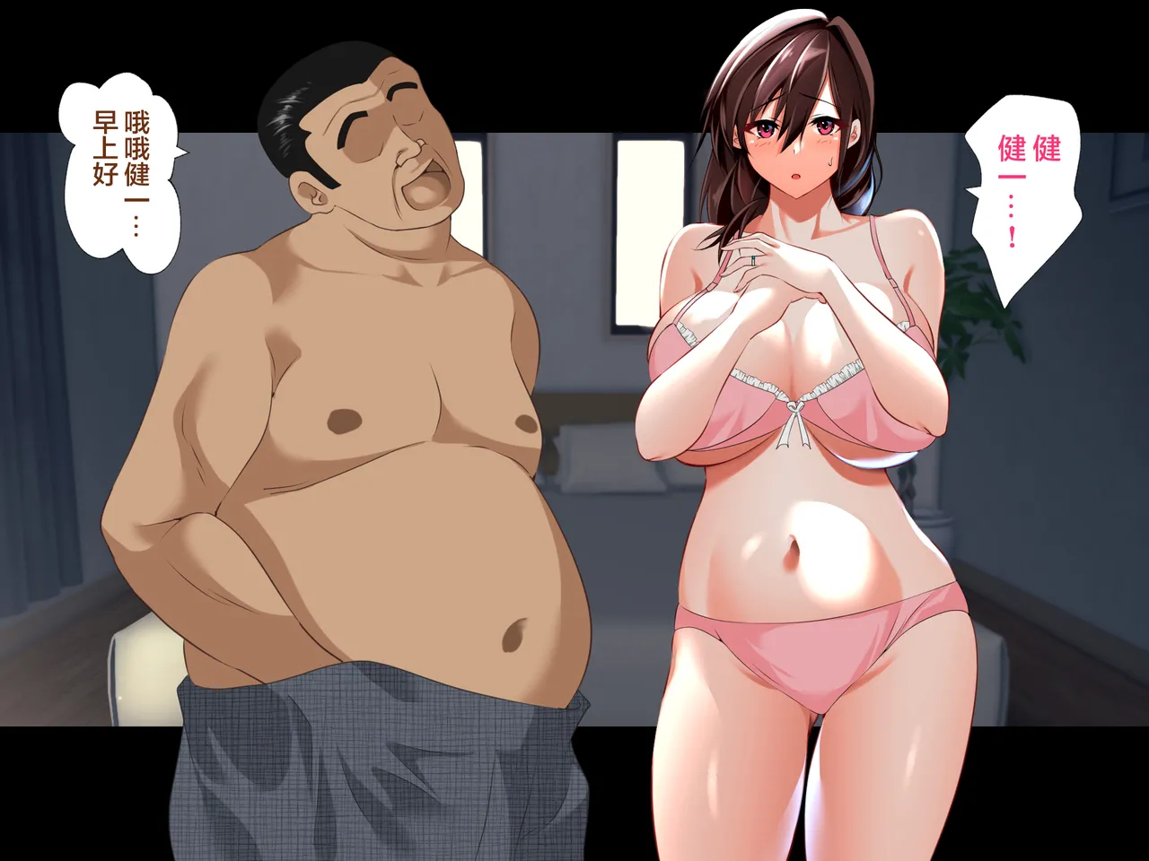 Manga Page 630