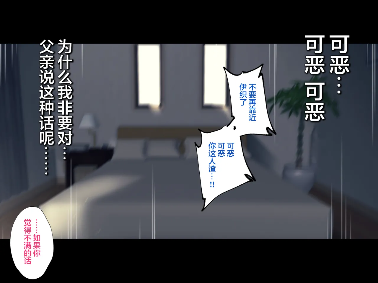 Manga Page 635