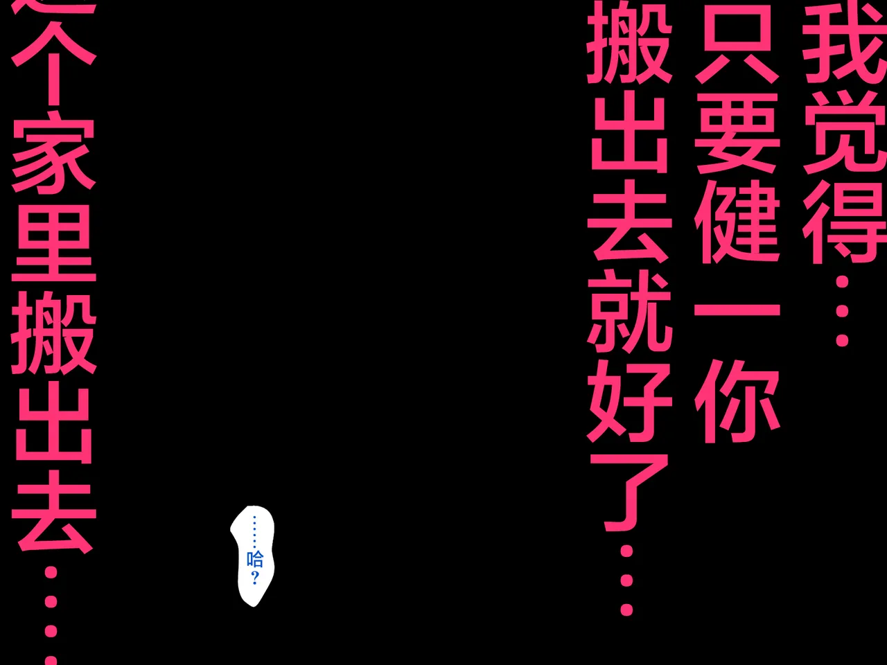 Manga Page 637