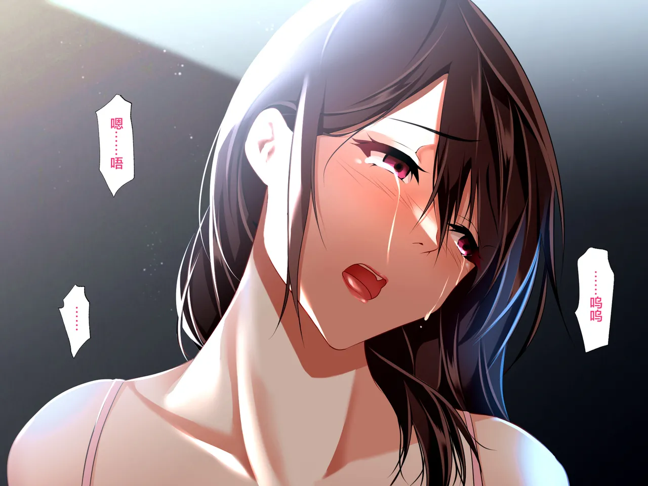 Manga Page 651