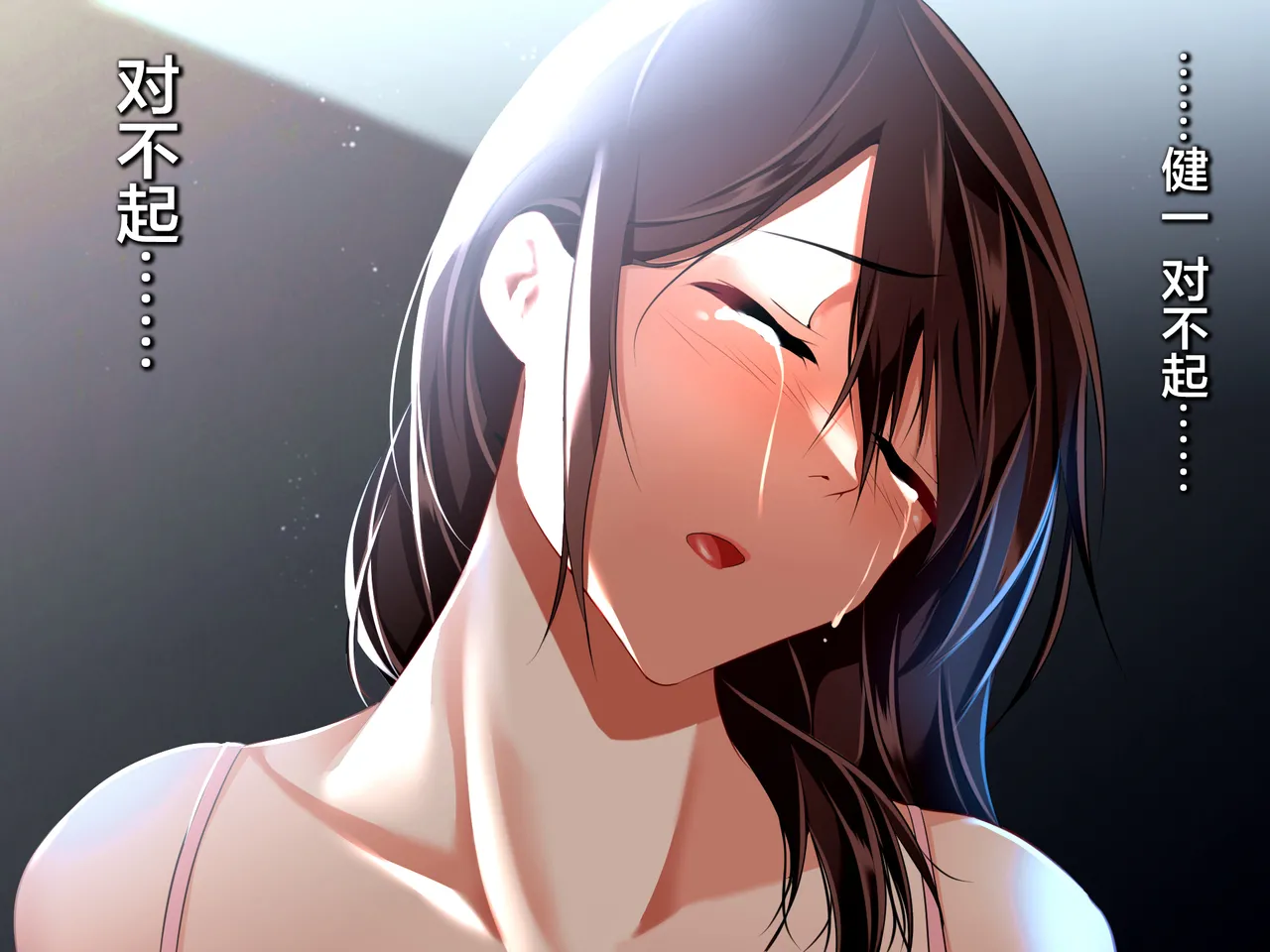 Manga Page 652