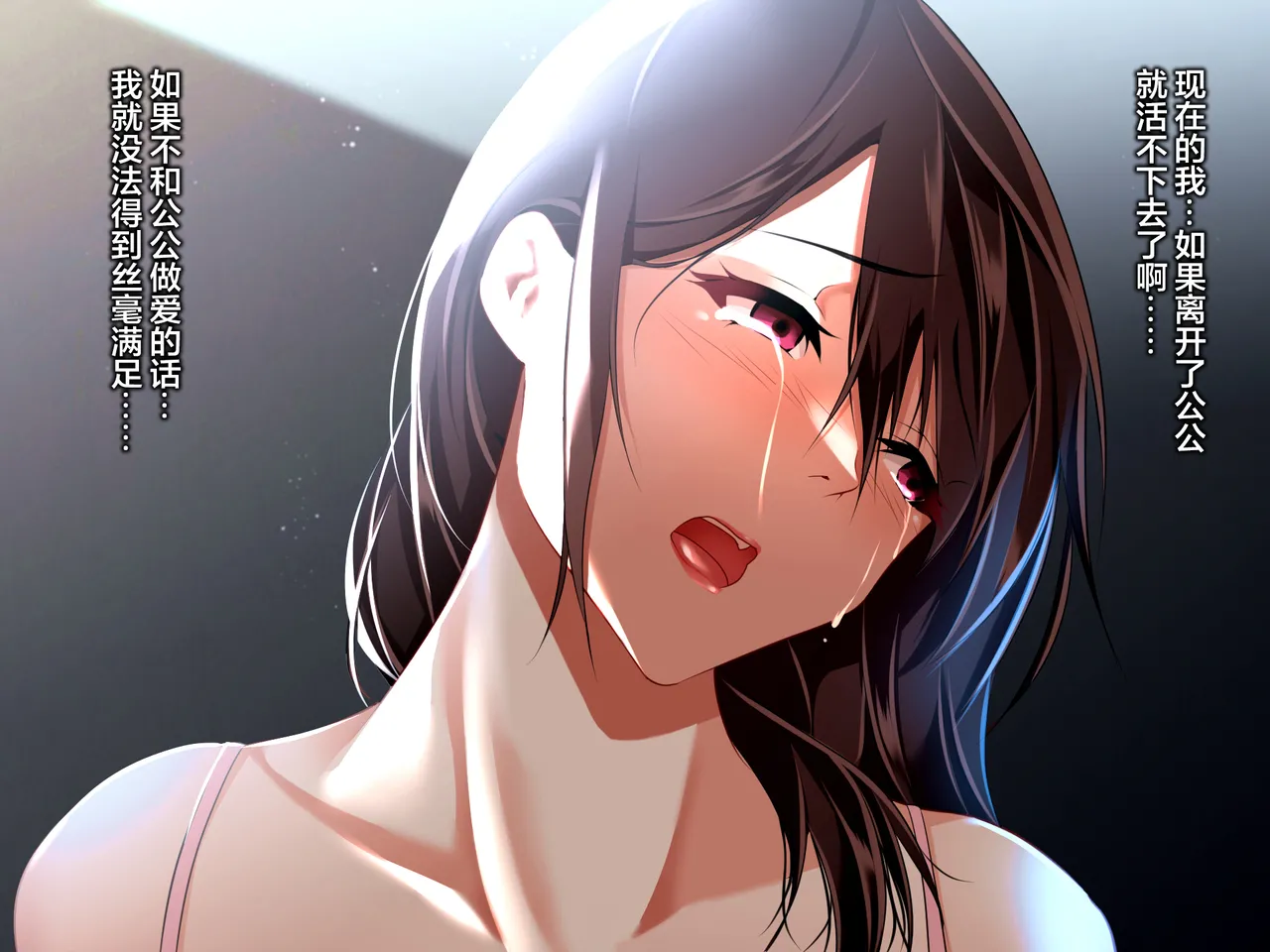 Manga Page 653