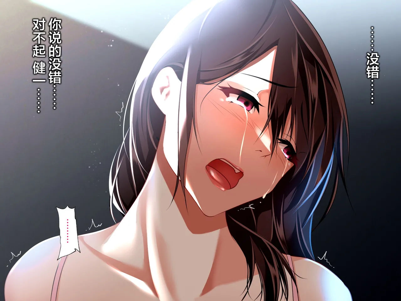 Manga Page 657