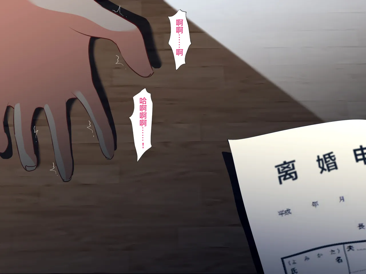 Manga Page 659