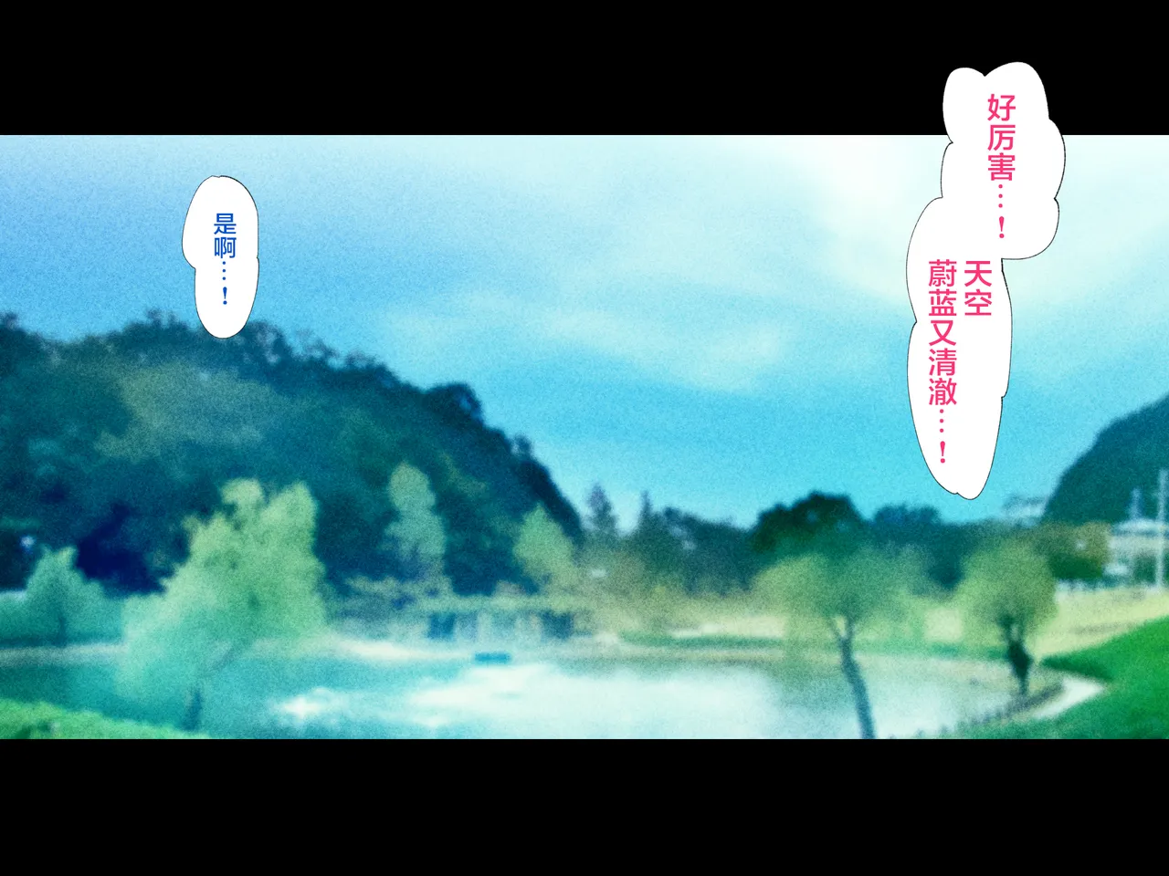 Manga Page 663