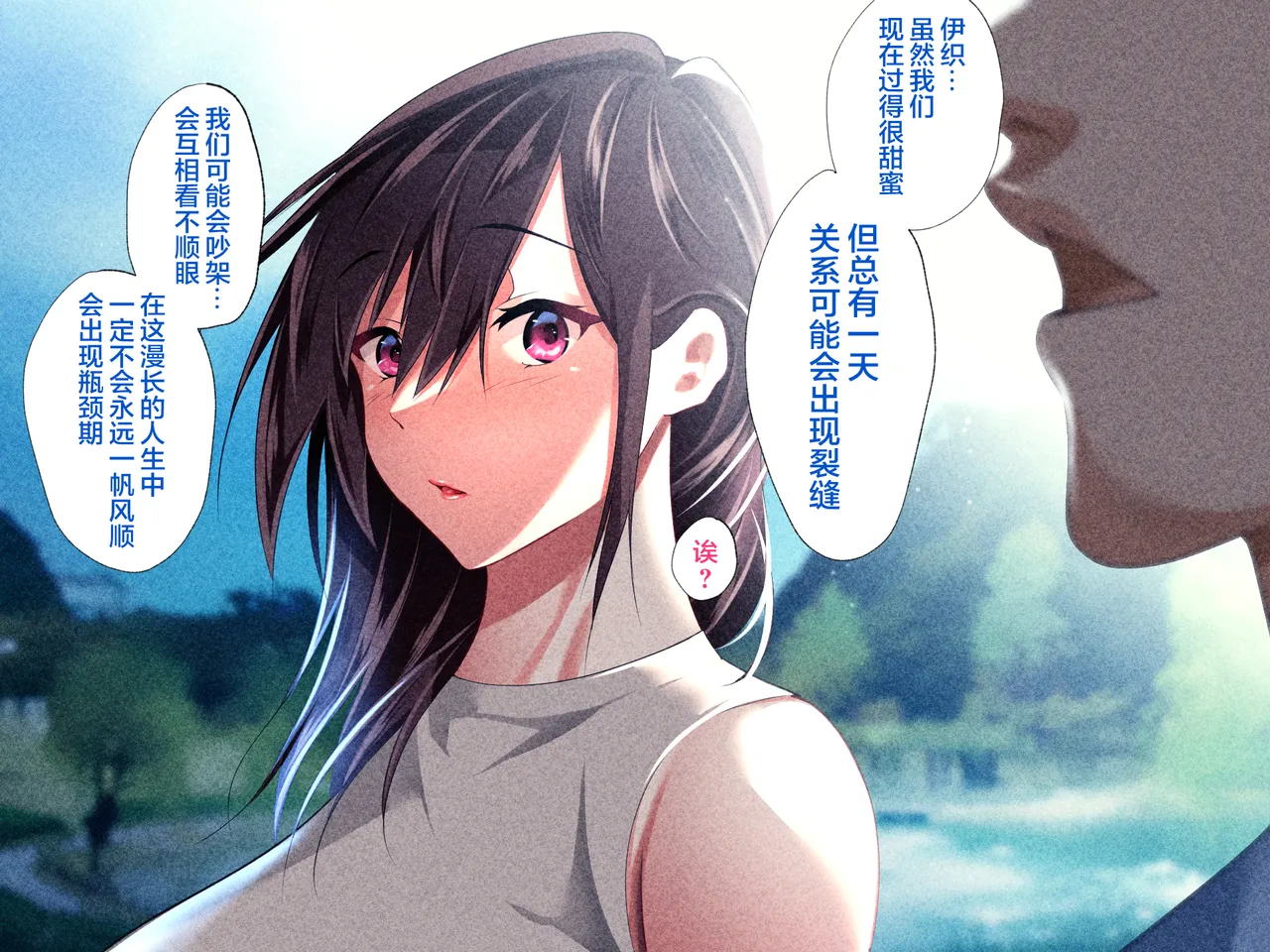 Manga Page 664