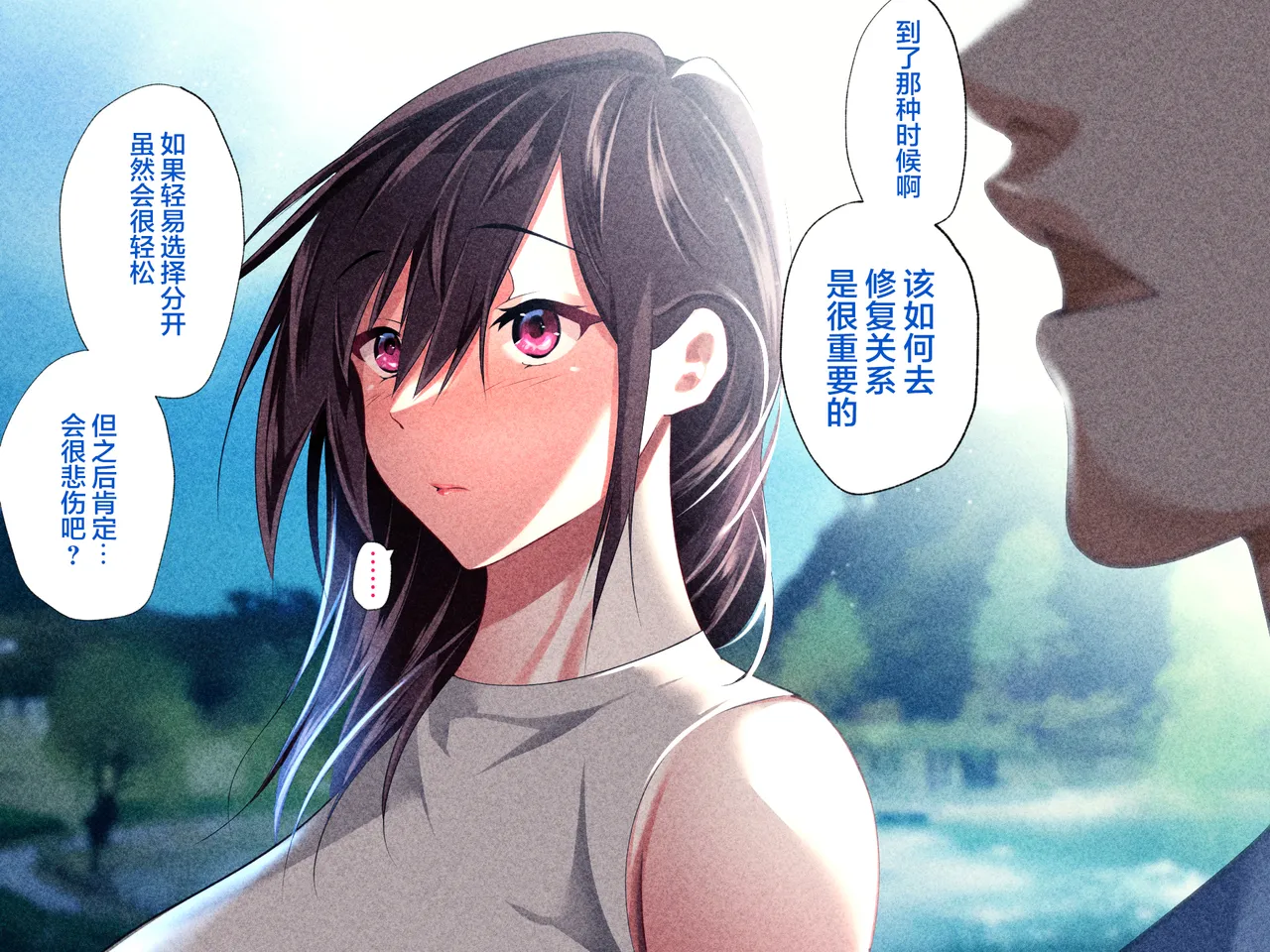 Manga Page 665