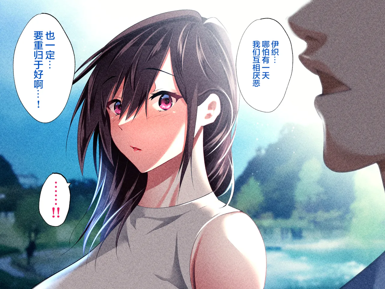 Manga Page 667