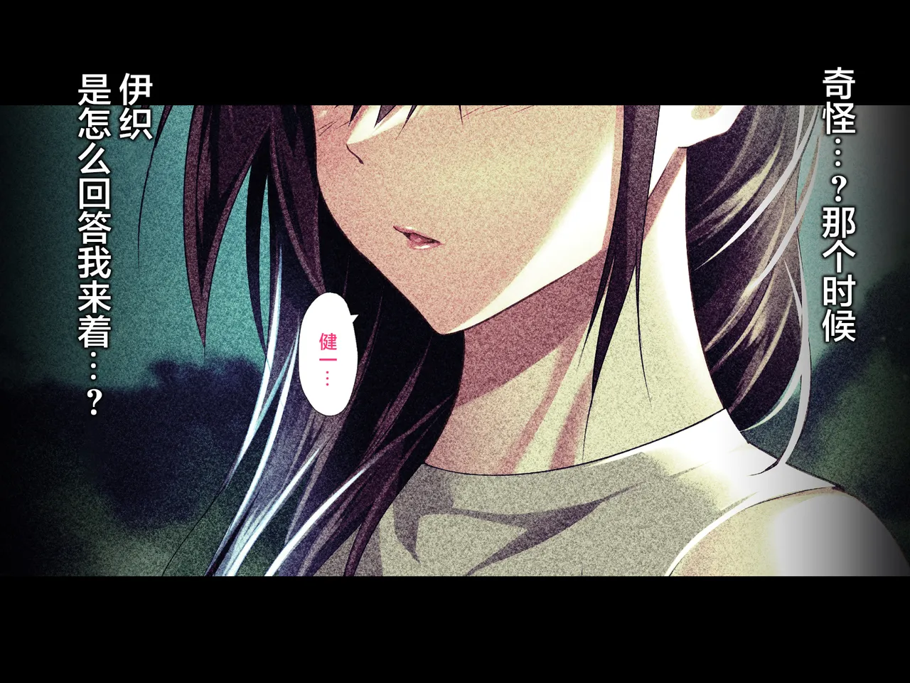 Manga Page 668