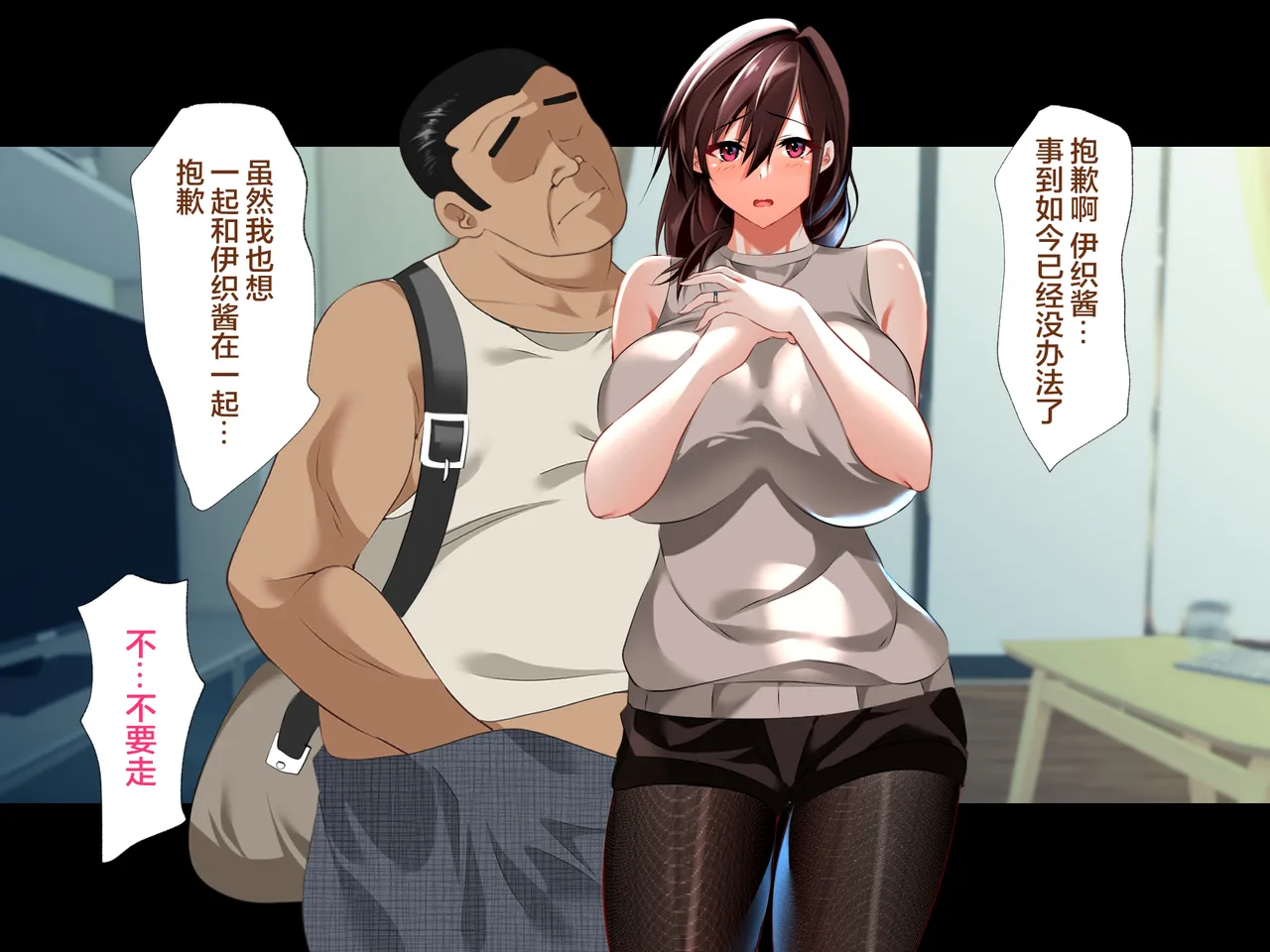 Manga Page 675