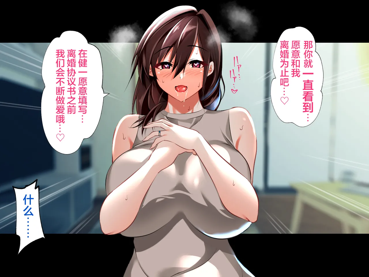 Manga Page 712