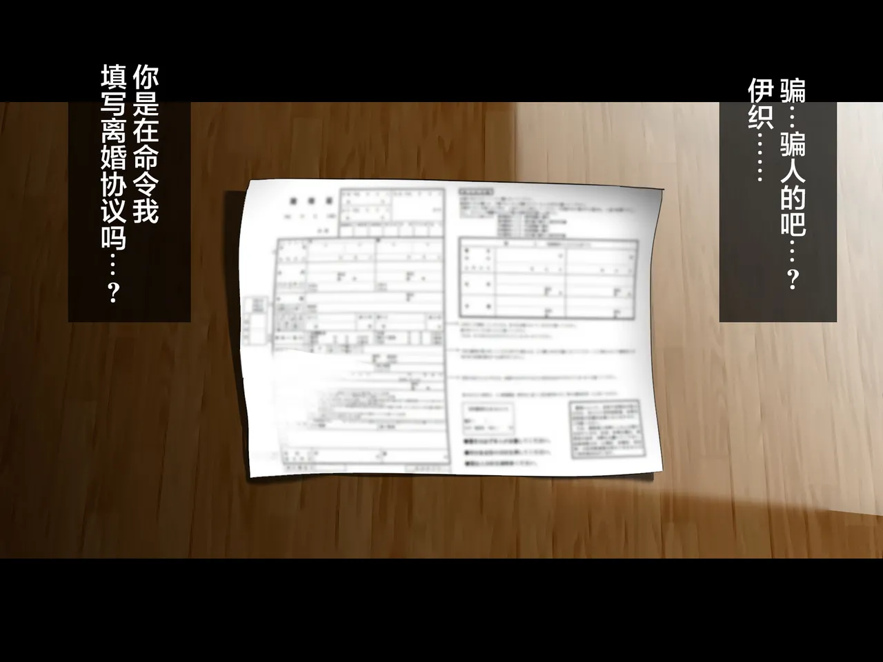 Manga Page 713