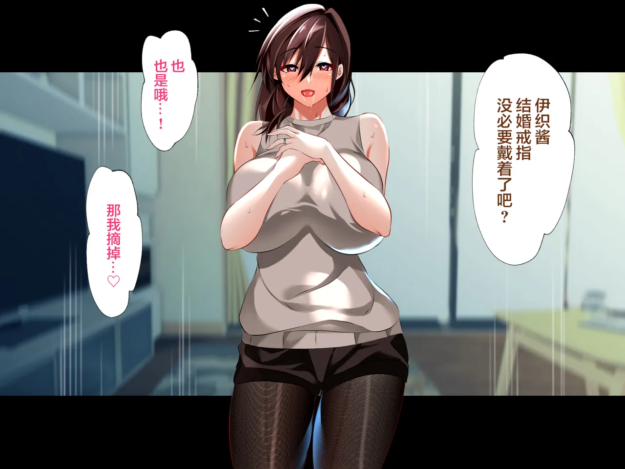 Manga Page 715