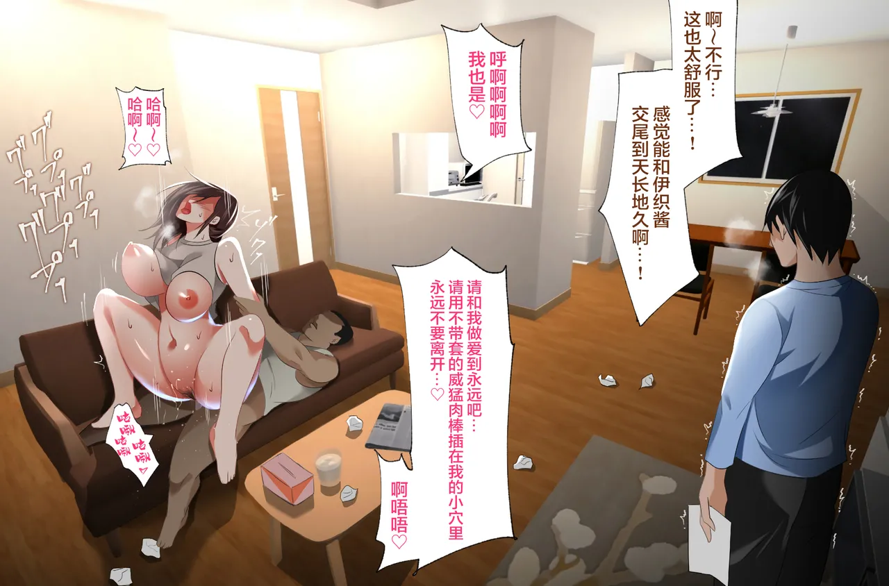 Manga Page 733