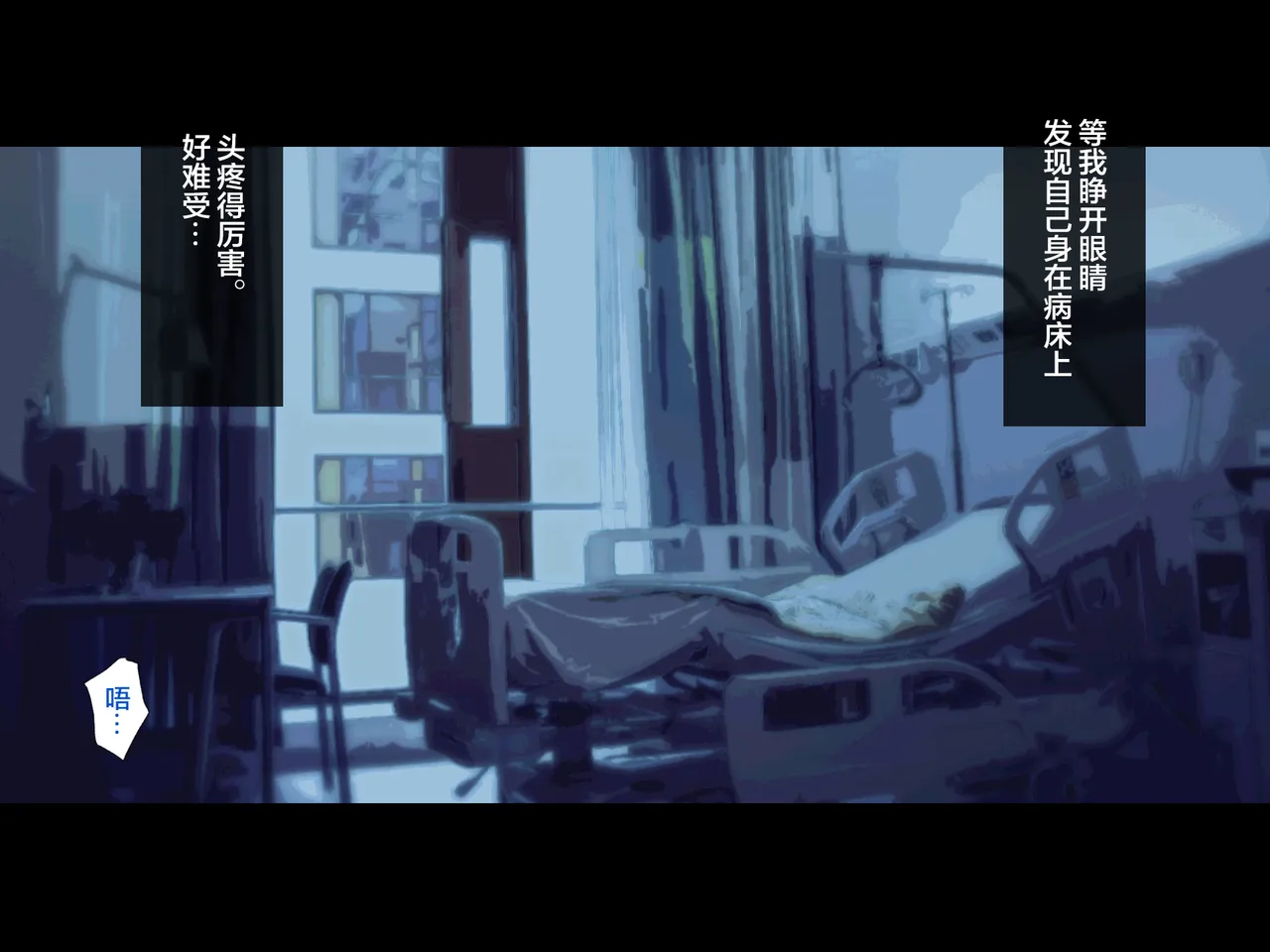Manga Page 738