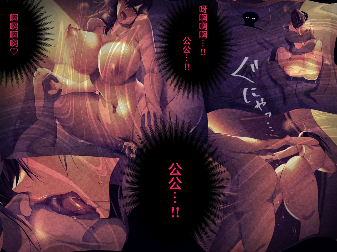 Manga Page 751