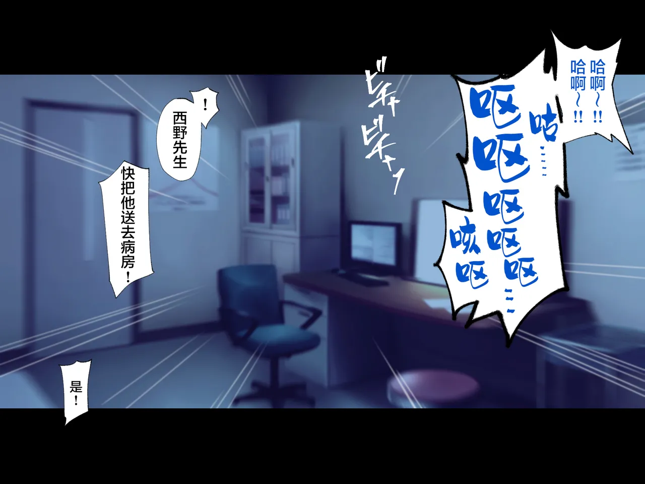 Manga Page 754