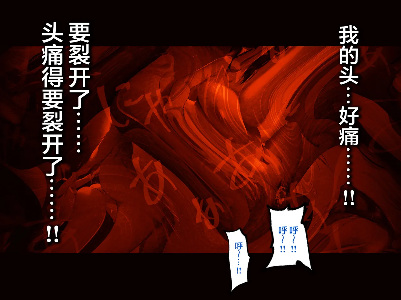 Manga Page 755