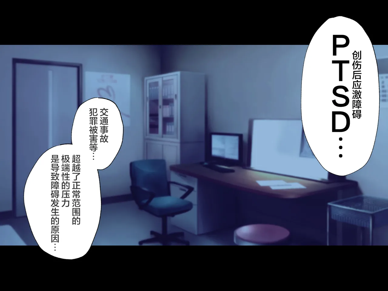 Manga Page 756