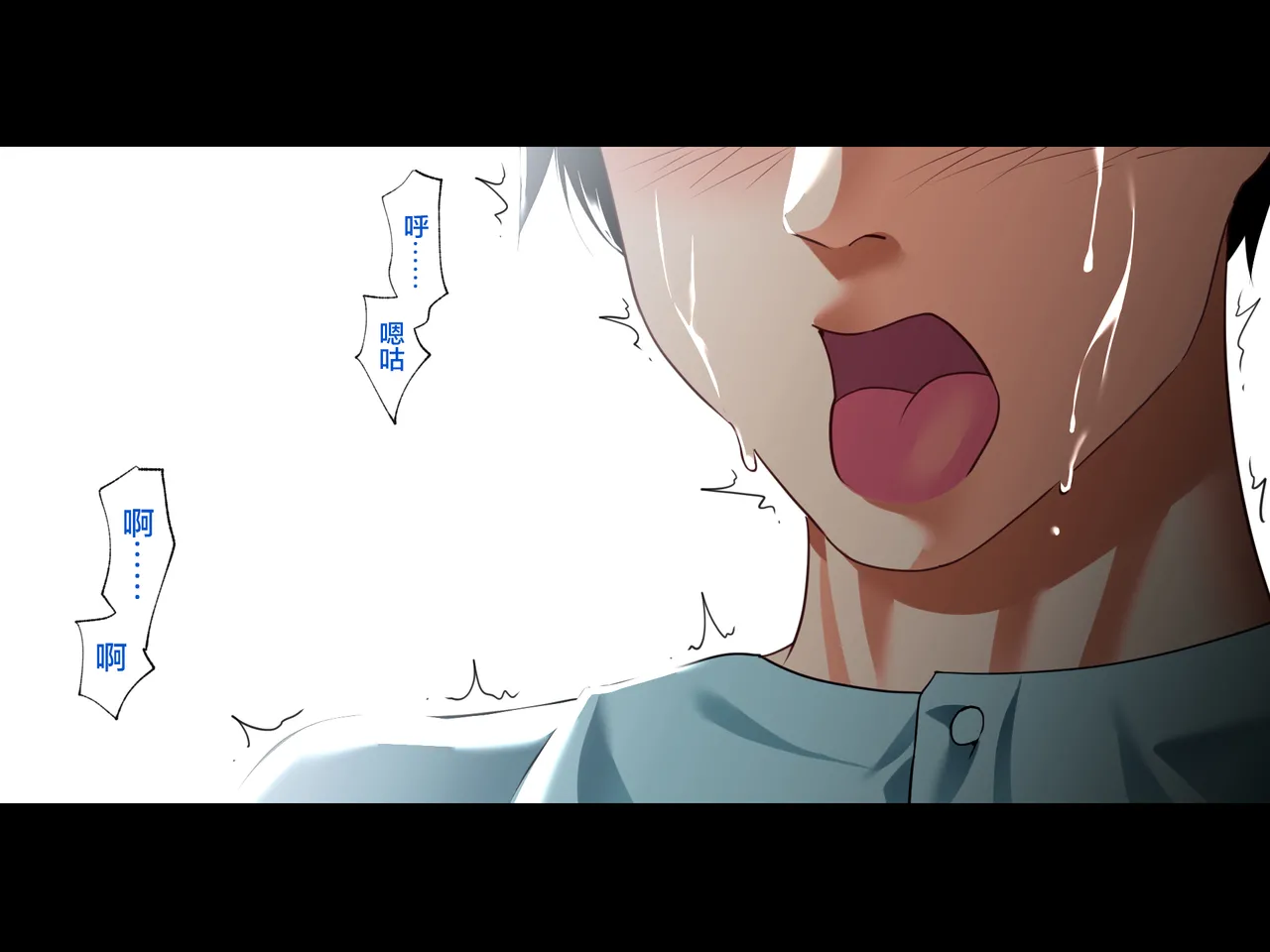 Manga Page 763