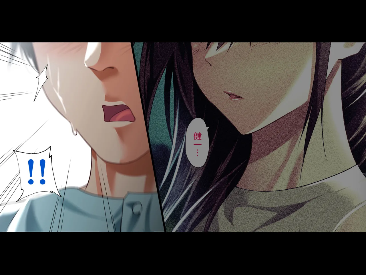 Manga Page 765