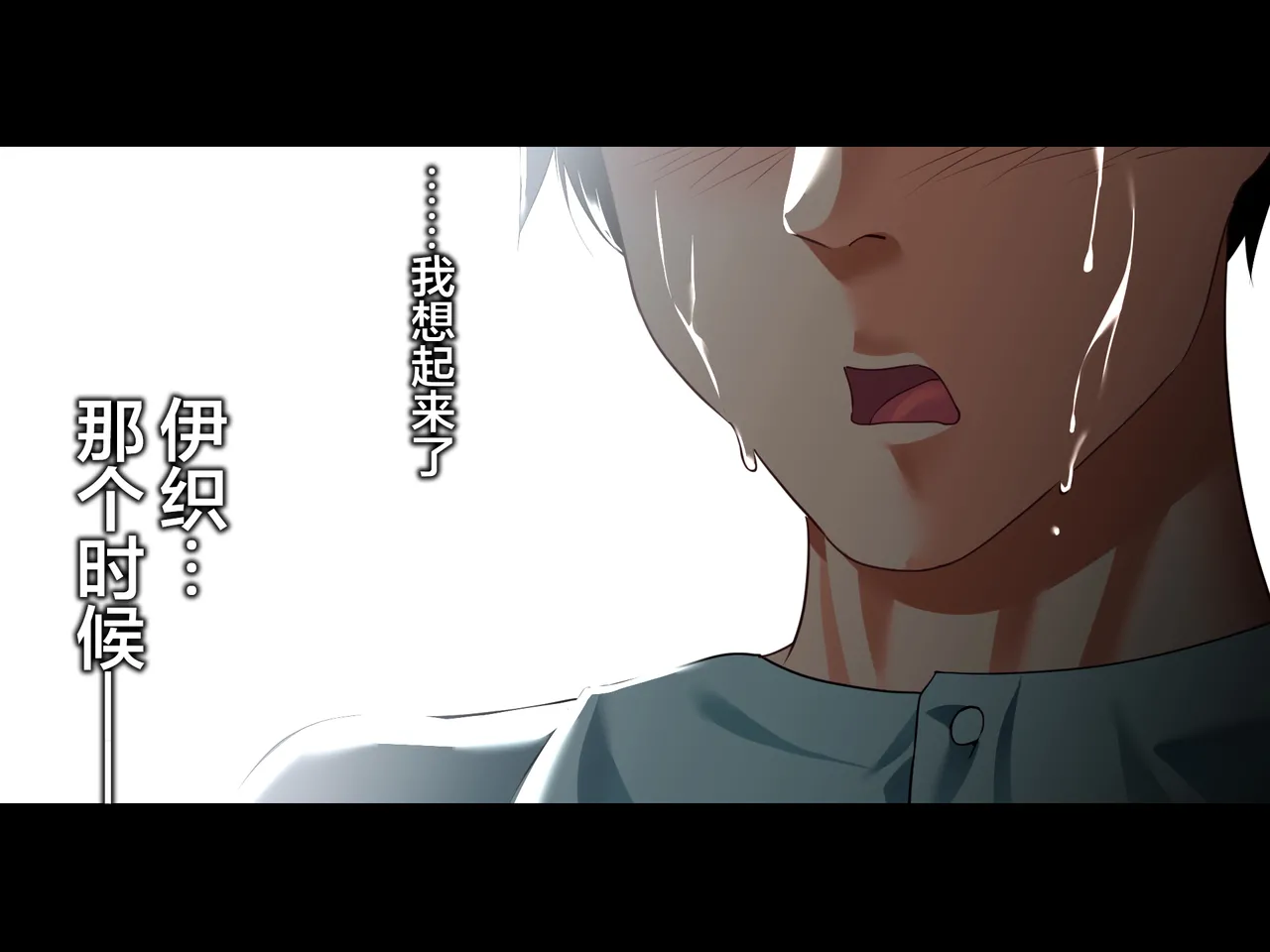 Manga Page 766