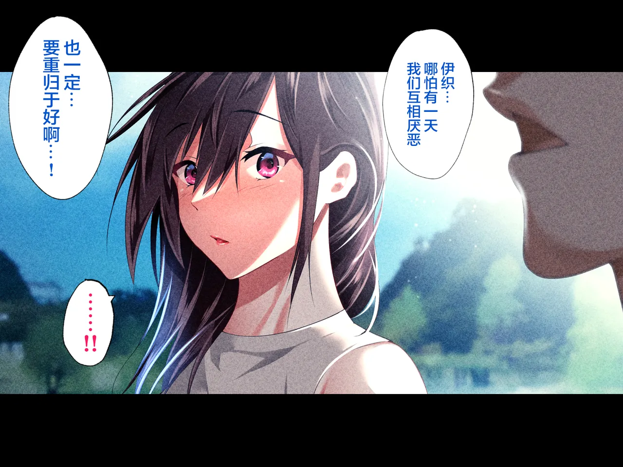 Manga Page 768