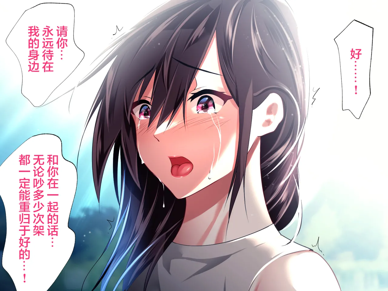 Manga Page 770
