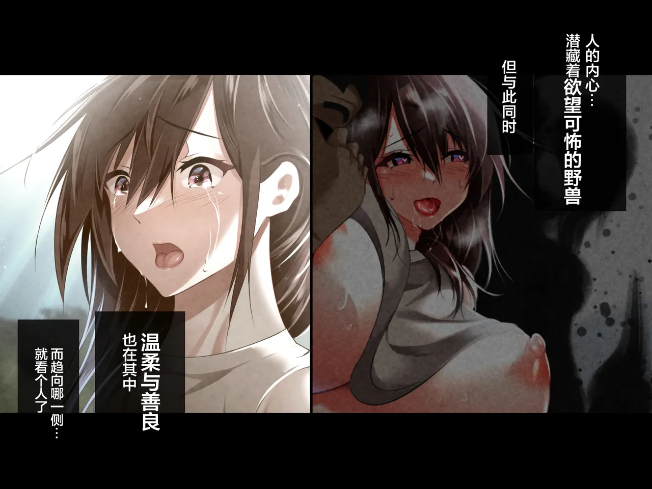 Manga Page 784