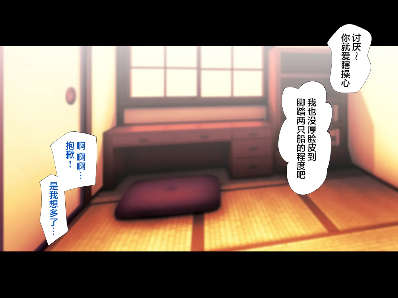 Manga Page 786