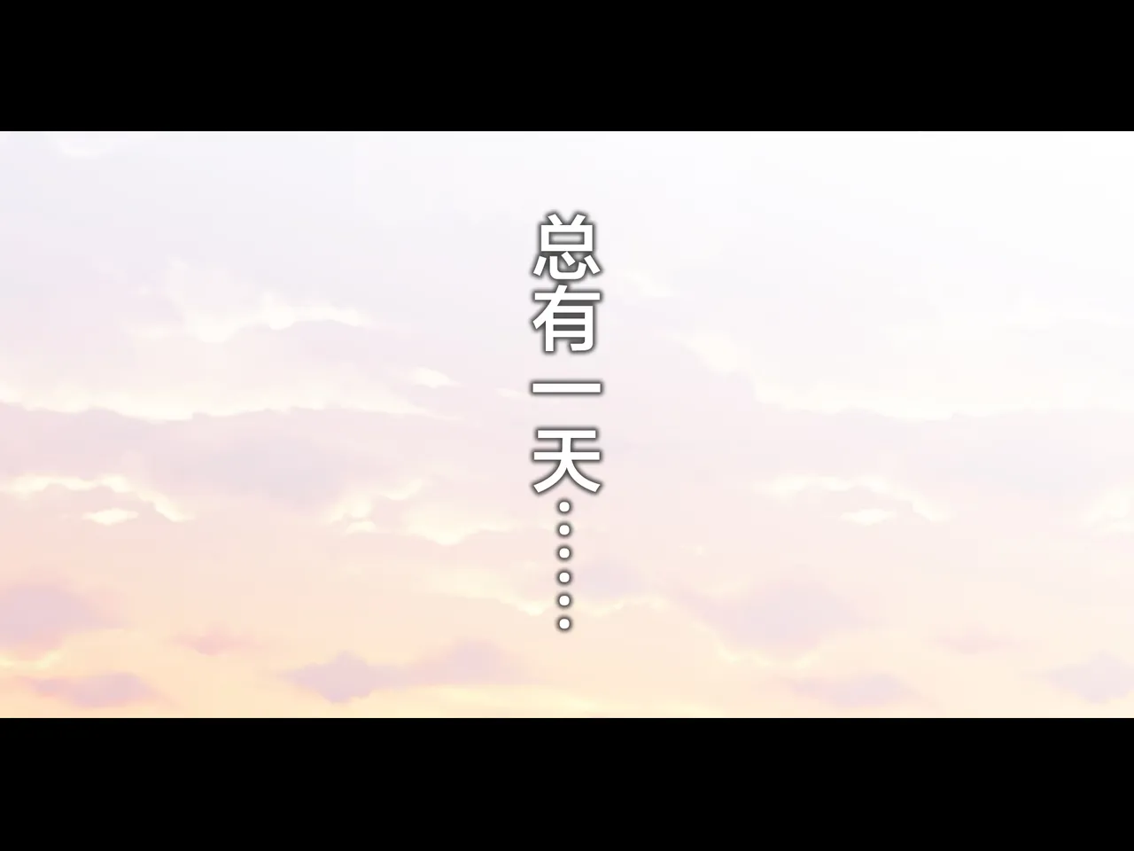 Manga Page 790