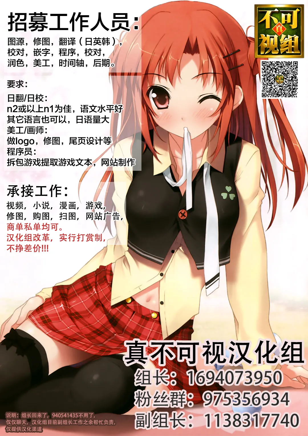 Manga Page 883