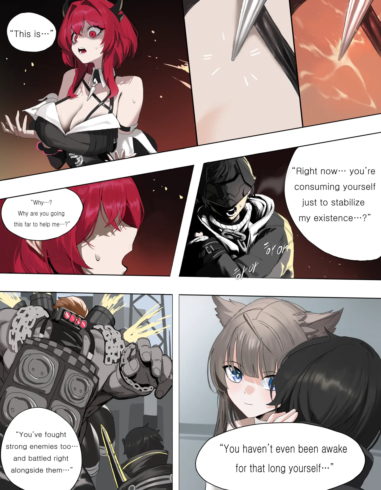 Manga Page 17
