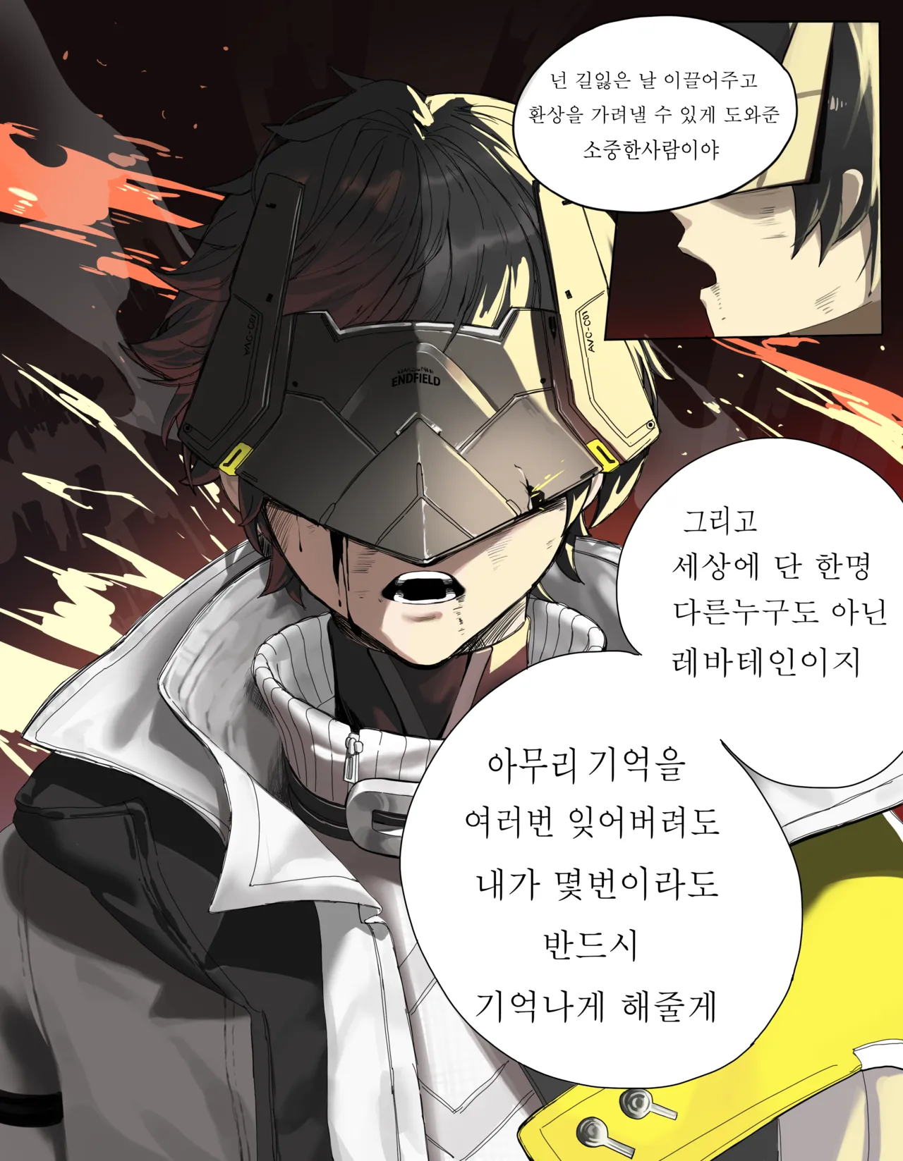 Manga Page 27