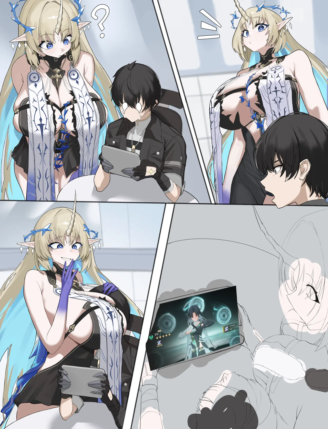 Manga Page 53