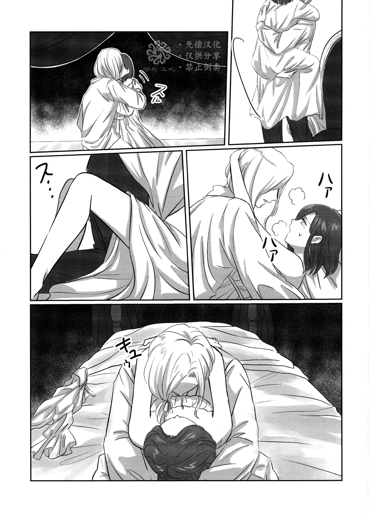 Manga Page 22