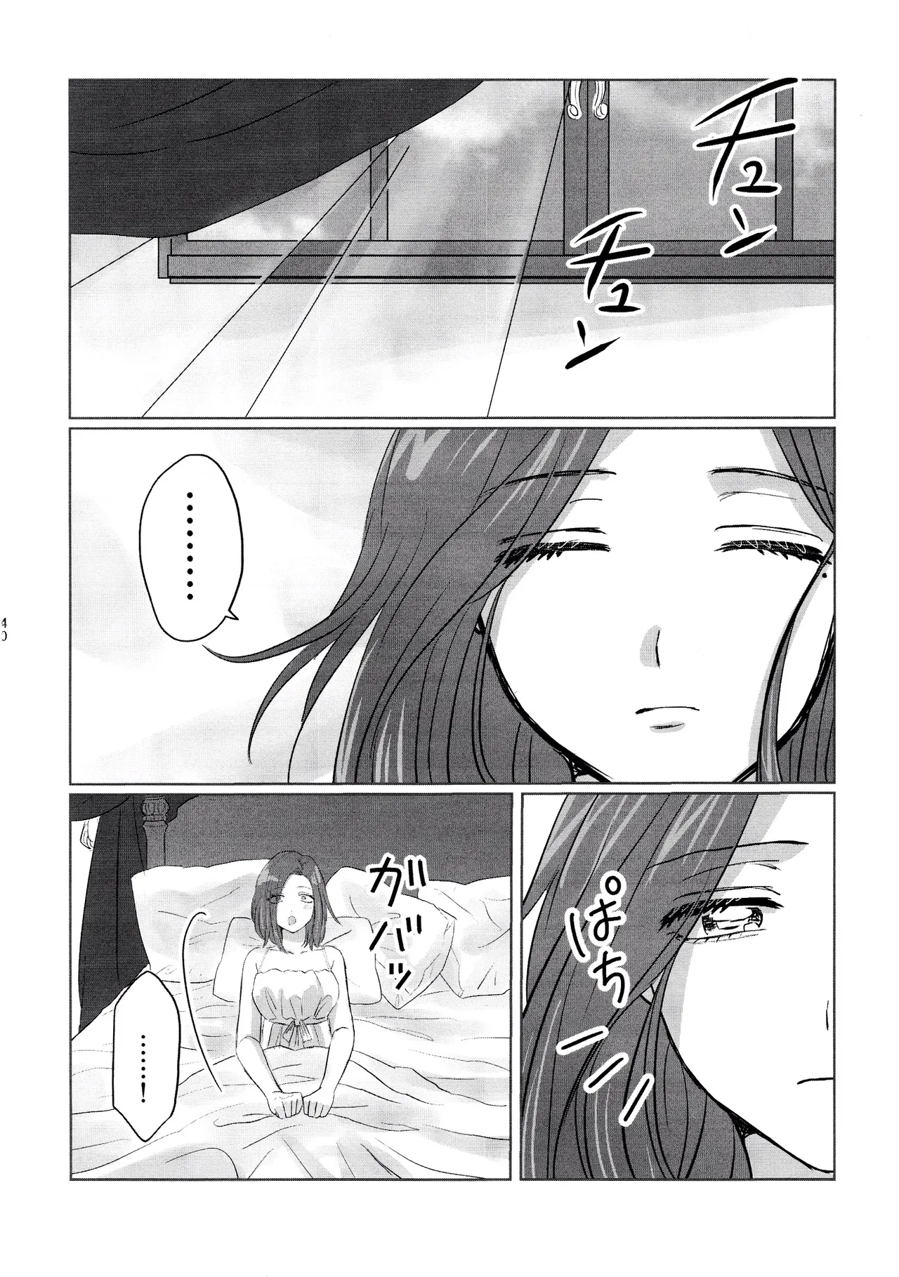Manga Page 40