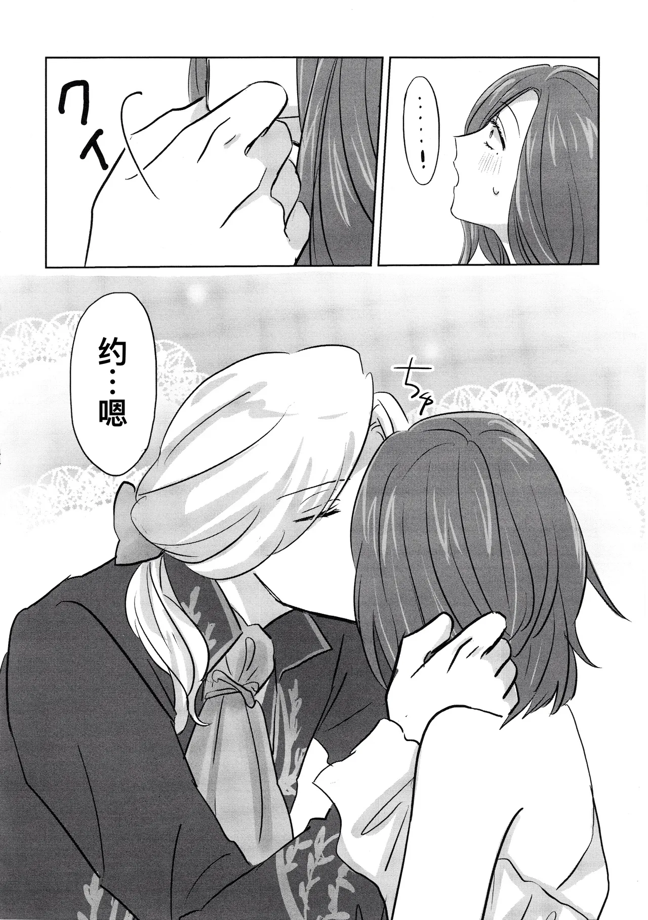 Manga Page 44