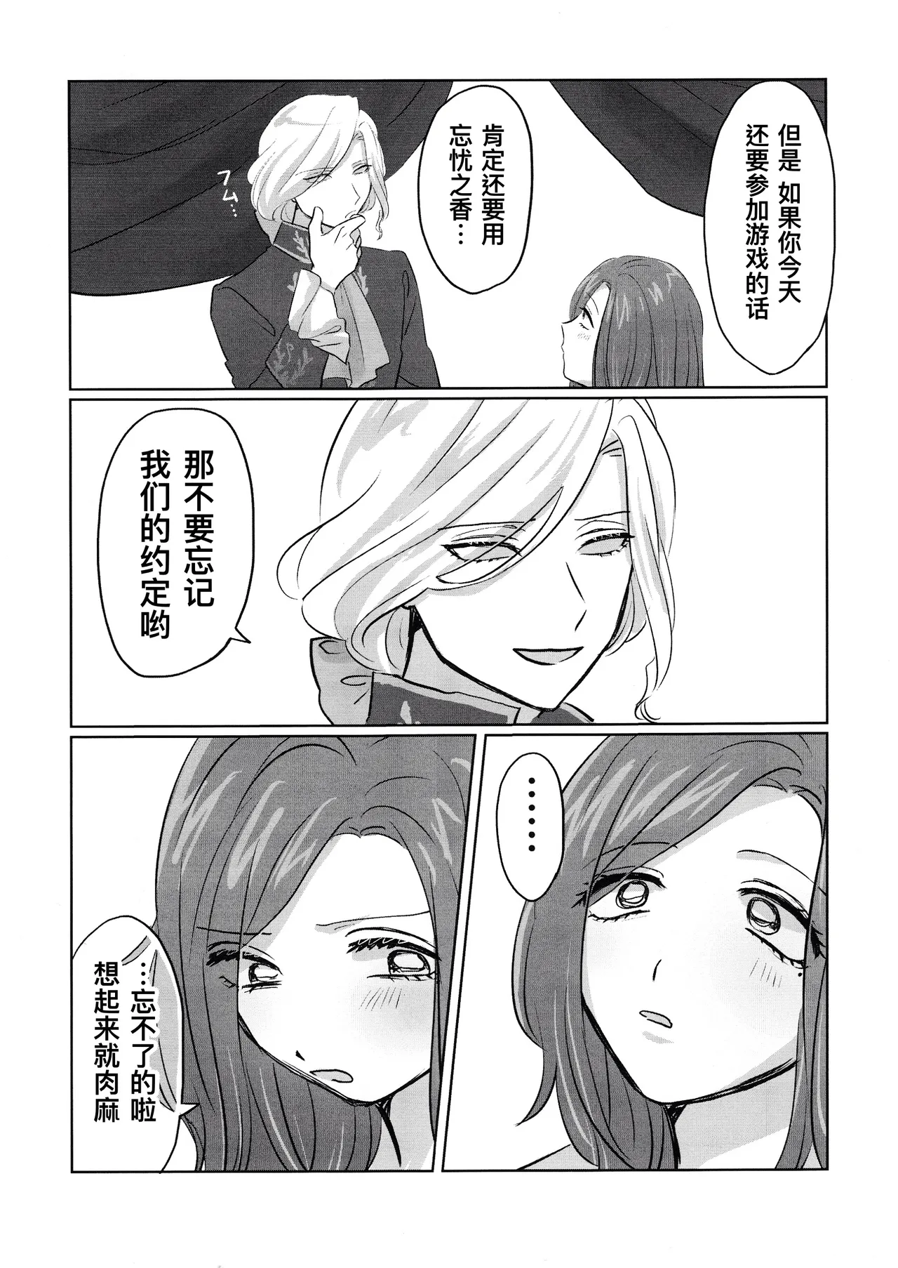 Manga Page 45