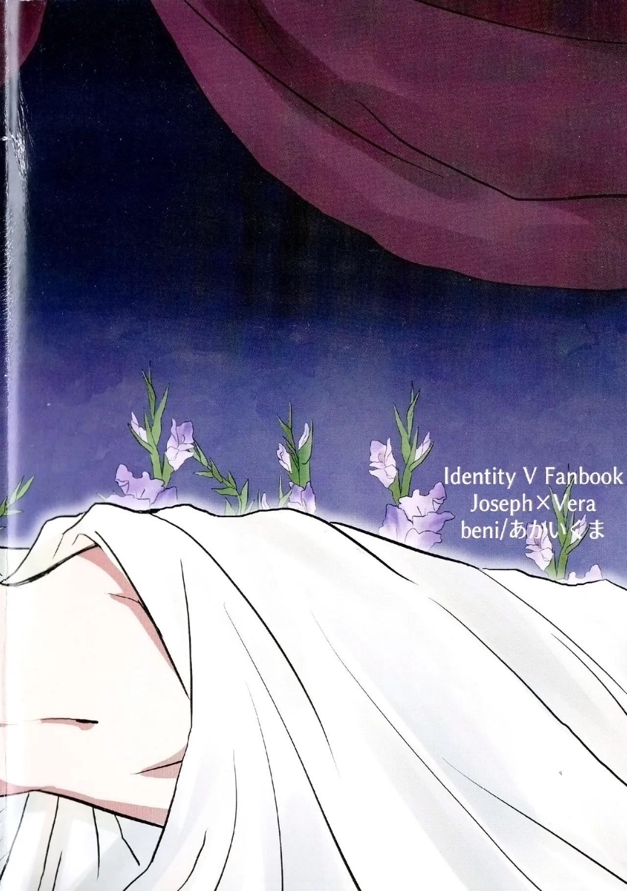 Manga Page 51