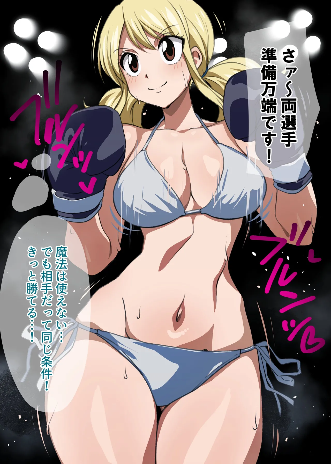 Manga Page 186