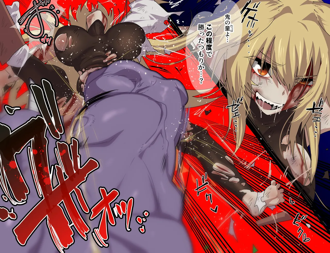 Manga Page 226